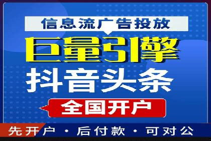SEM代运营服务公司如何助力中小企业发展