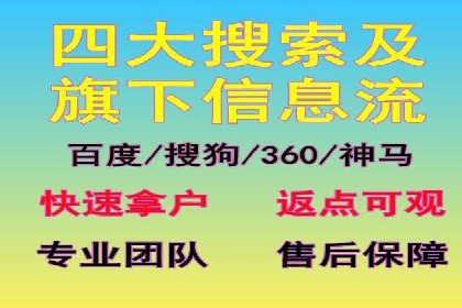 百度推广案例：关键词优化与品牌推广