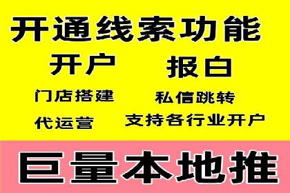 信息流广告投放策略：成功案例启示