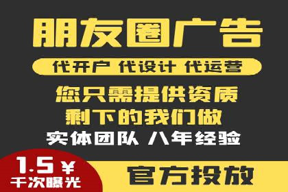 传统企业转型线上：SEM推广竞价代运营的实践